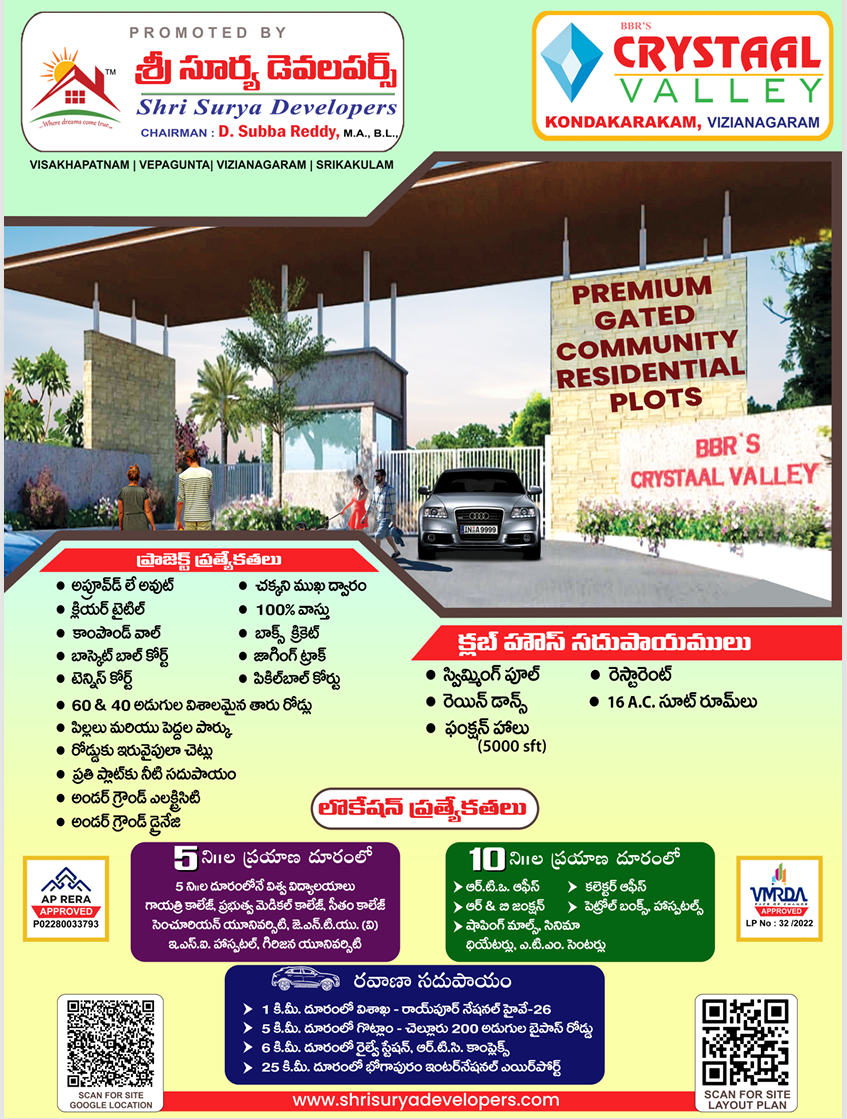 about-building-img-1